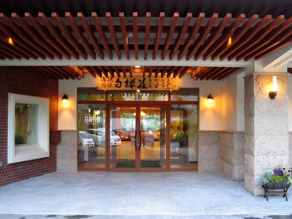 Hotel Shirakabaso Shigakogen Yamanouchi  Εξωτερικό φωτογραφία