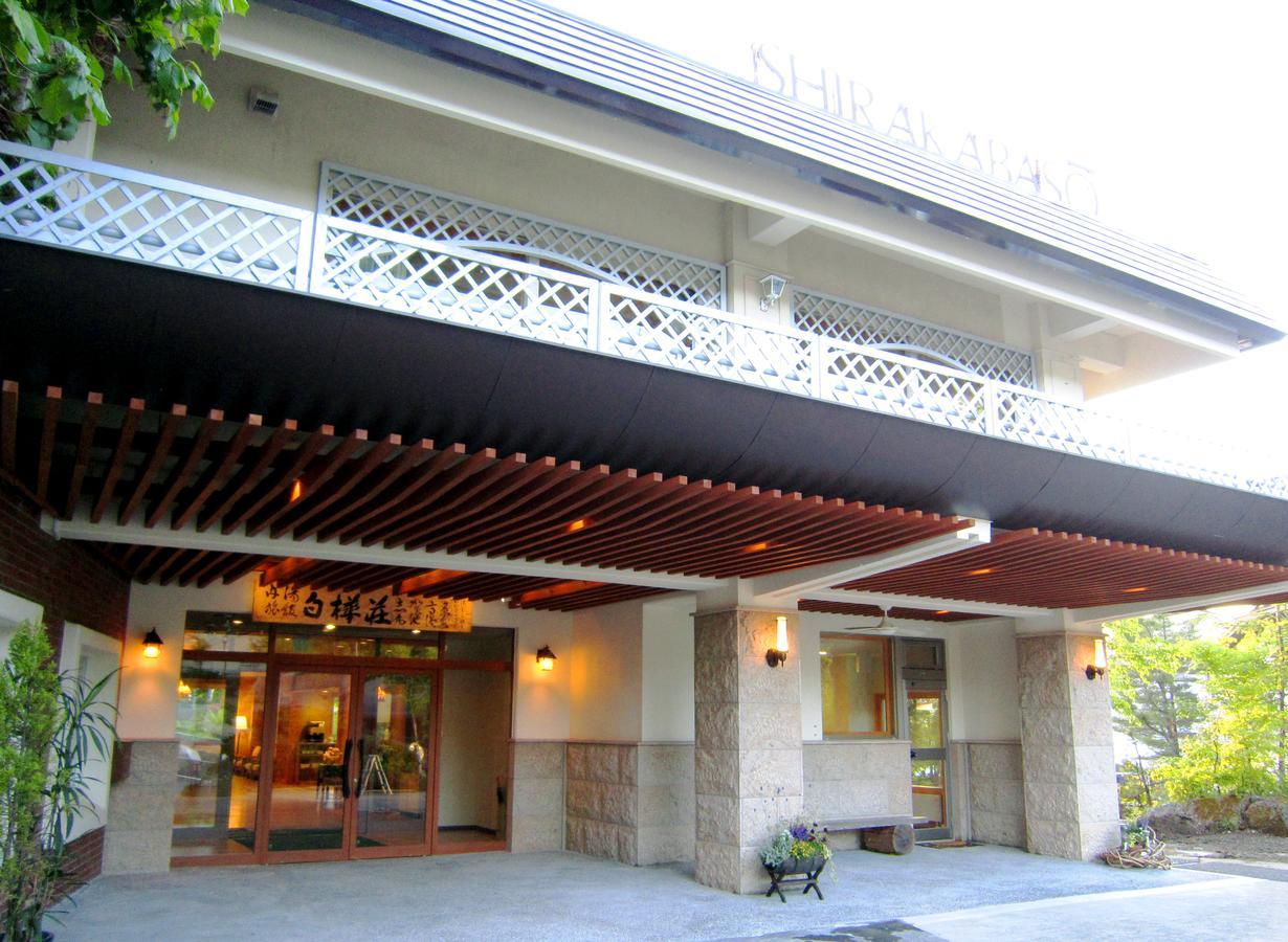 Hotel Shirakabaso Shigakogen Yamanouchi  Εξωτερικό φωτογραφία